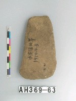 藏品(小靴形打製石斧)的圖片